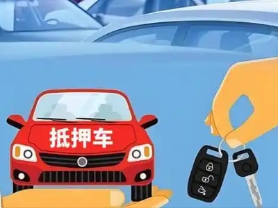 什么是债务重组,新巴尔虎左旗债务重组需要多长时间？